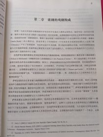 个性与回归-凯雅.萨利亚霍歌剧《遥远的爱》研究