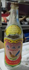 广西玉林酒厂出品 毛鸡酒酒瓶 空瓶 子