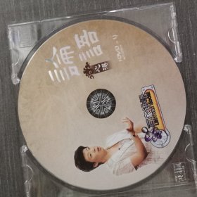 230光盘DVD：论语 一张光盘盒装
