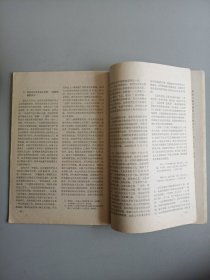河北文学(1964年8月号 总第三期)