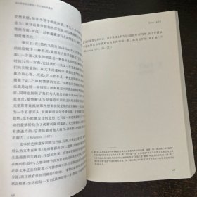 凤凰文库·当代思想前沿系列：文化理论关键词