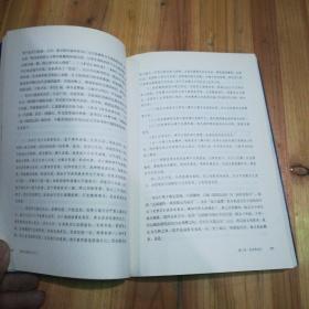 李敖50年唯一自选集·蒋介石评传 : 下