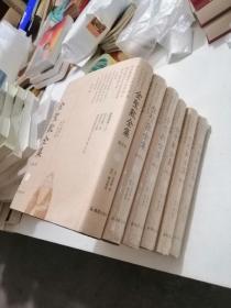 金圣叹全集（修订本）精装 全六册