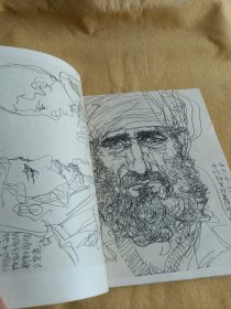 林墉速写