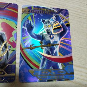 卡游奥特曼SSR卡3张签名卡(赛罗奥特曼,戴拿奥特曼,迪迦奥特曼)