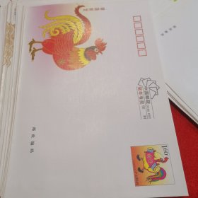 1.60元 邮资封 空白信封 无地址 共七十张合售