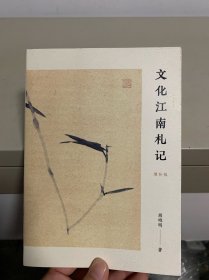 王世贞文选