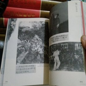 图说百年体育