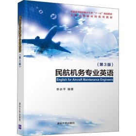 自律高手：不靠意志也能培养的自控力[日]堀田秀吾 [日]木岛豪 著，段宏芳 译9787302630173清华大学出版社