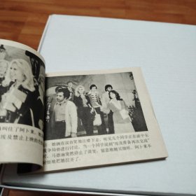 走向深渊（私人藏书）