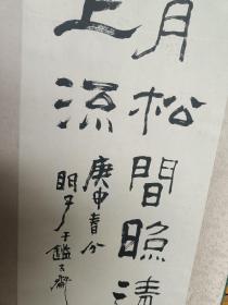 章炳文书法…章炳文1939年出生，江苏扬州人，师承胡小石、林散之、亚明、宋文治诸先生。中国书协创作评审委员、南京市文联副主席、南京市书协主席、江苏省政协委员。曾为中国书协理事，江苏省书协副秘书长，现在南京市文联书法家协会工作。