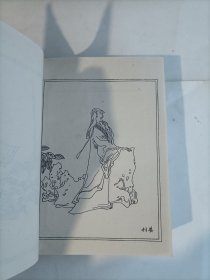 文白对照二十二子 7 竹书纪年，淮南子