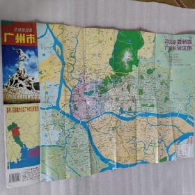 【旧地图】全新版广州市交通旅游图（2002 ）