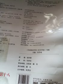 金匮要略诵读挂图版