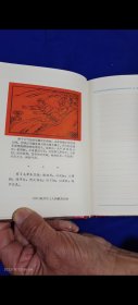 老日记本 向英雄的32111钻井队学习 36开精装 空白未写 （钻井队英雄事迹连环画插图书） 1966年