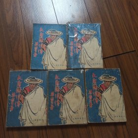 大唐双龙传