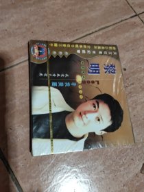 天王巨星：黎明—非我莫属 CD （未拆封）