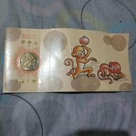 04甲申年上海造币厂生肖猴纪念币纪念章。