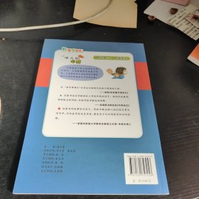 恼人的水痘