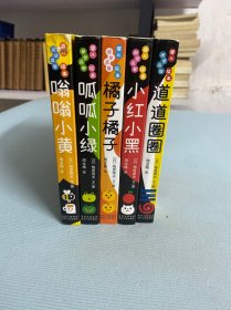 婴儿视觉启智绘本（全5册）