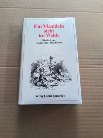 Ein Männlein steht im Wald Kinderlieder, Reime und Abzählverse （插图本）德国儿歌.诗和童话【德语原版 精装】