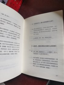 梁永安：阅读、游历和爱情