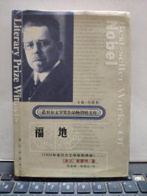 福地上册（精装本，无笔记）厨房2-5