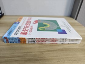 公文式教育：最动脑的数字书（1-150数字游戏 4-5岁）、最好玩的数字书(1-70数字游戏 3-4岁）、最动脑的数字书（1-120认数字 4-5岁）、最好玩的数字书（1-30认数字 3-4岁）