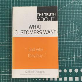 what customers want