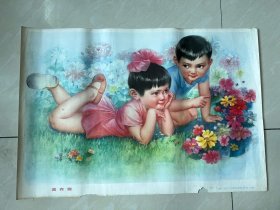 82年年画，真有趣