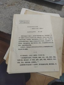 杭州南宋皇宫探索