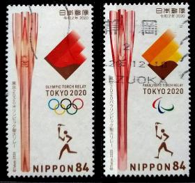 日本信销邮票1817