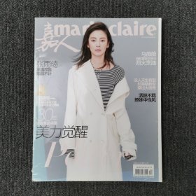 嘉人 2016年4月号 总第214期 （封面：张雨绮）