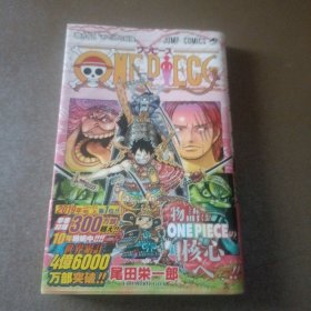 海贼王95 御田的冒险日本漫画 日文原版 ONE PIECE 95