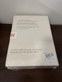 穿越亚洲腹地上卷穿越亚洲腹地 下卷：与楼兰古城不期而遇（上下两册）