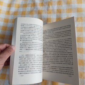 当代跨学科语言学