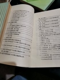 新编小学数学应用题大全