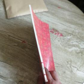 红楼梦（刘炳森题）