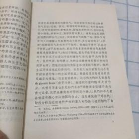 马克思恩克斯列宁斯大林论文艺【全二册】 1964年，一版一印 原始封套 大字版