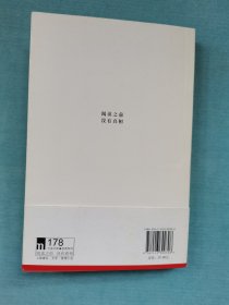 午夜文库 歌唱的白骨 新星出版社 开封 201009 一版一次 当年一本一本攒齐的 非出版社库存书 版本价值大于阅读价值 版本收集者可以关注 只为阅读的不建议入手 可买电商后期多次印刷的 便宜实惠 品相如图 买家自鉴 非职业卖家 没有时间来回折腾 快递发出后恕不退换 拜托到手刀和差评师们自觉绕行 敬请理解