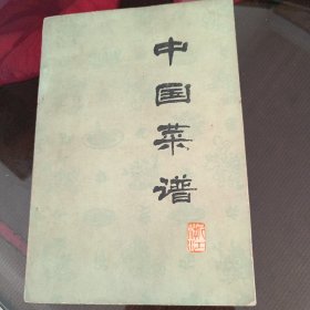 中国菜谱，(浙江)