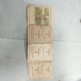 1961年中国人民银行陕西省分行另存整取有奖储蓄存折，内容丰富，品相好，识者宝之。