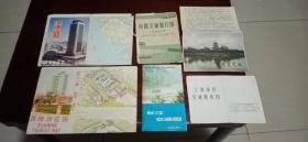 地图出售（合售或零售）（中国交通旅行图、长江交通图、上海市区交通路线图、北京市区交通图等31张）