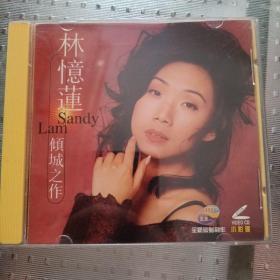 CD   林忆莲倾城之作