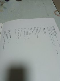 华夏万卷·中国书法名碑名帖原色放大本：唐·柳公权玄秘塔碑