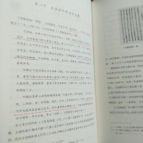 焦作文化大典. 民俗武术典 下