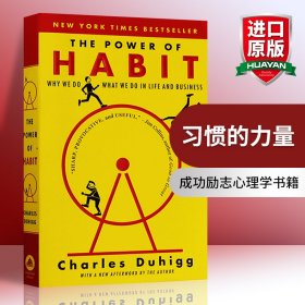 The Power of Habit: Why We Do What We Do in Life and Business习惯的力量 英文原版