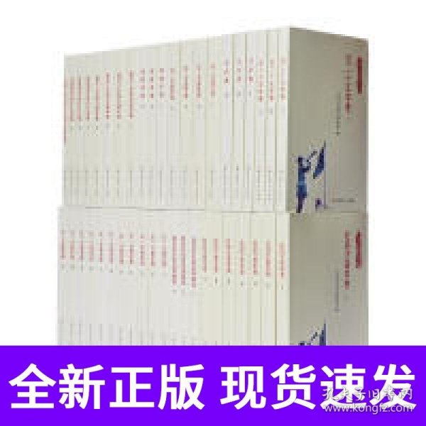 红军长征纪实丛书