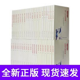 红军长征纪实丛书