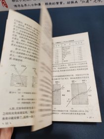 大学物理学 第四册+大学物理学 第四册习题解答（2本合售）